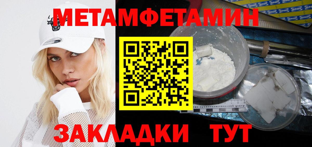 АМФ  Амфетамин Розовый  Вход с VPN  Ефремов 