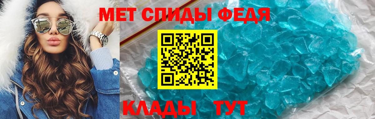 Amphetamine 98% Ефремов