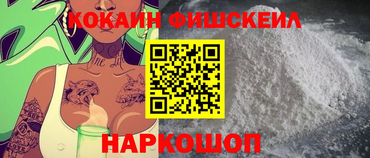 Ефремов  COCAIN  COCAIN Колумбийский  Вход с VPN  COCAIN Columbia 