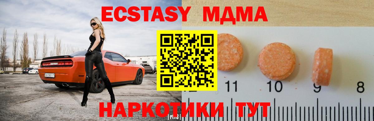 ЭКСТАЗИ Cube Ефремов