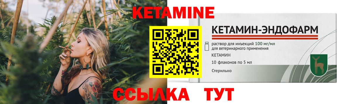 мориарти какой сайт  Кетамин ketamine  Ефремов  Вход с VPN  Кетамин ketamine 