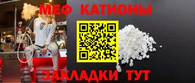а пвп мука Краснокаменск