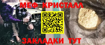 скорость mdpv Кунгур