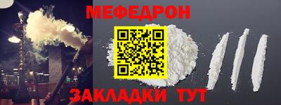 марки nbome Кумертау