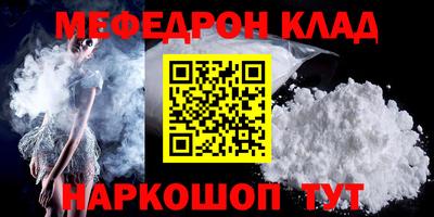 кокаин Краснодар