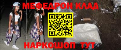 кокаин Краснодар