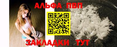 а пвп мука Краснокаменск