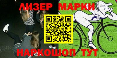 марки nbome Кумертау