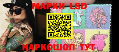 марки nbome Кумертау