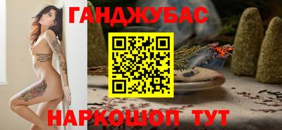 марки nbome Кумертау
