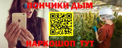 кокаин Краснодар