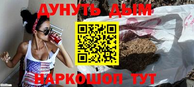 кокаин Краснодар