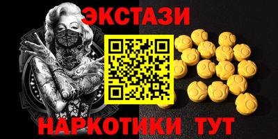 марки nbome Кумертау