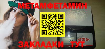 кокаин Краснодар