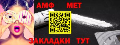 марки nbome Кумертау