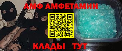 а пвп мука Краснокаменск
