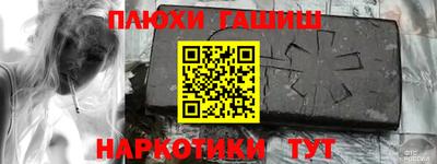 марки nbome Кумертау