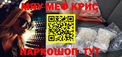 скорость mdpv Кунгур