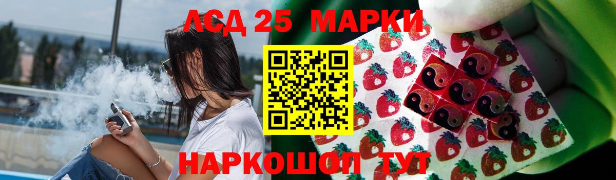 LSD-25 экстази ecstasy  LSD-25 экстази ecstasy  Вход с VPN  Ефремов 