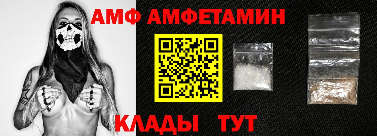 Первитин мет  Вход с VPN  Ефремов  Первитин мет 
