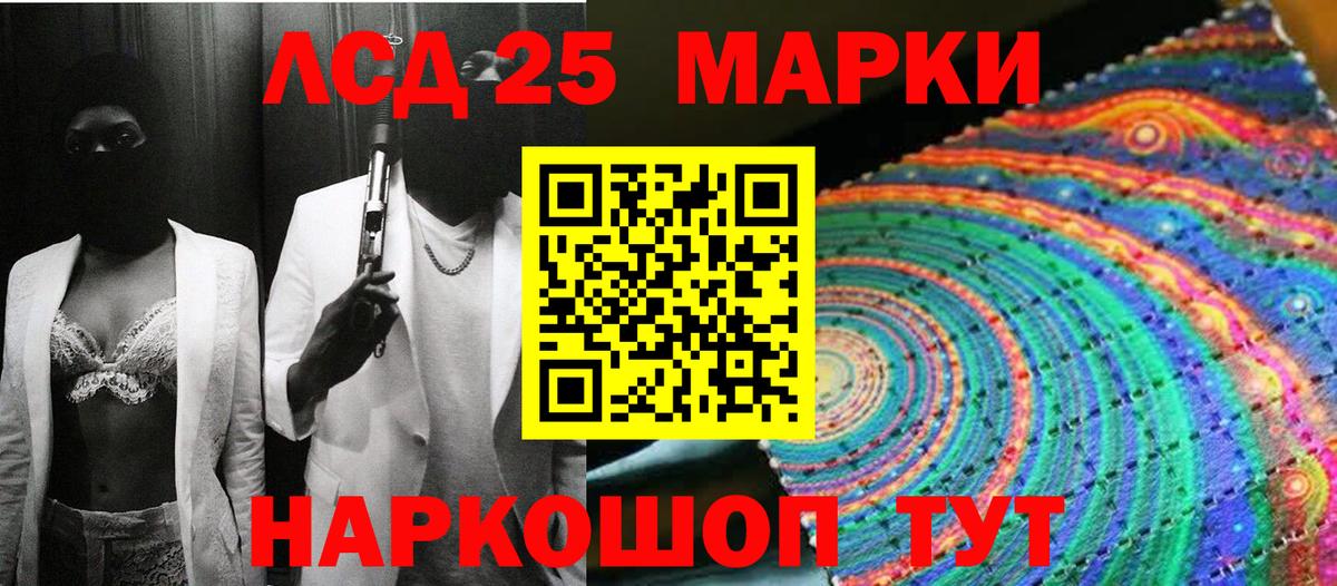 Марки NBOMe 1,8мг  Вход с VPN  Ефремов  Марки NBOMe 1,8мг 