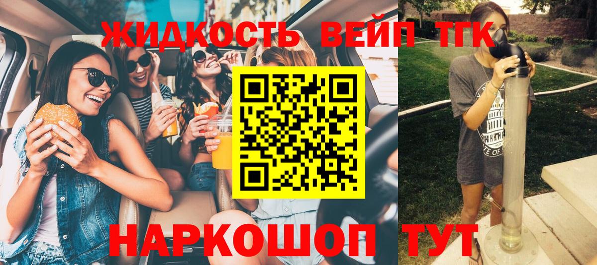 цены наркотик  ТГК THC oil  Дистиллят ТГК THC oil  Вход с VPN  Ефремов 