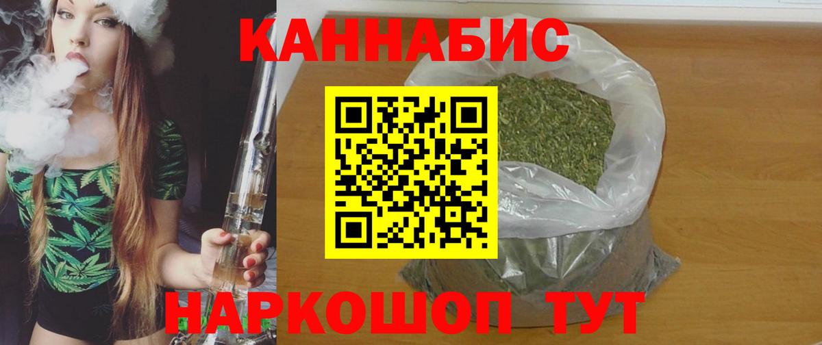 Конопля семена Ефремов